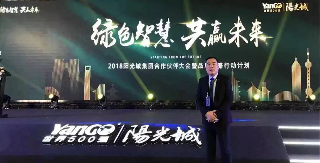 银娱优越会(中国)股份有限公司