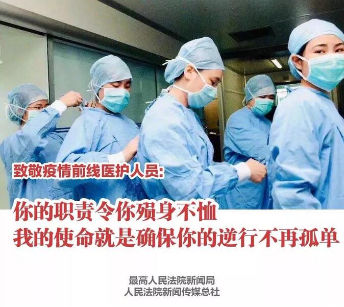 银娱优越会(中国)股份有限公司