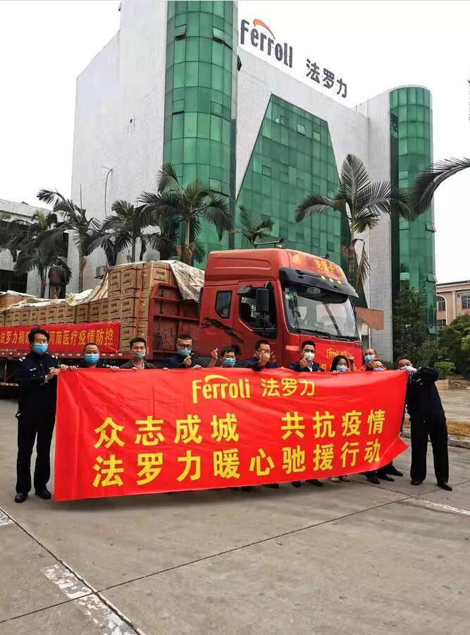 银娱优越会(中国)股份有限公司