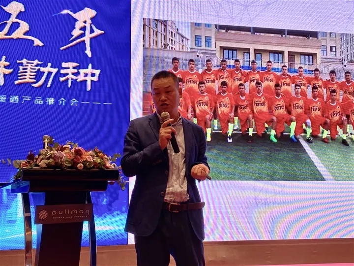 银娱优越会(中国)股份有限公司