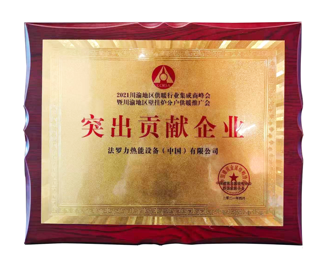 银娱优越会(中国)股份有限公司