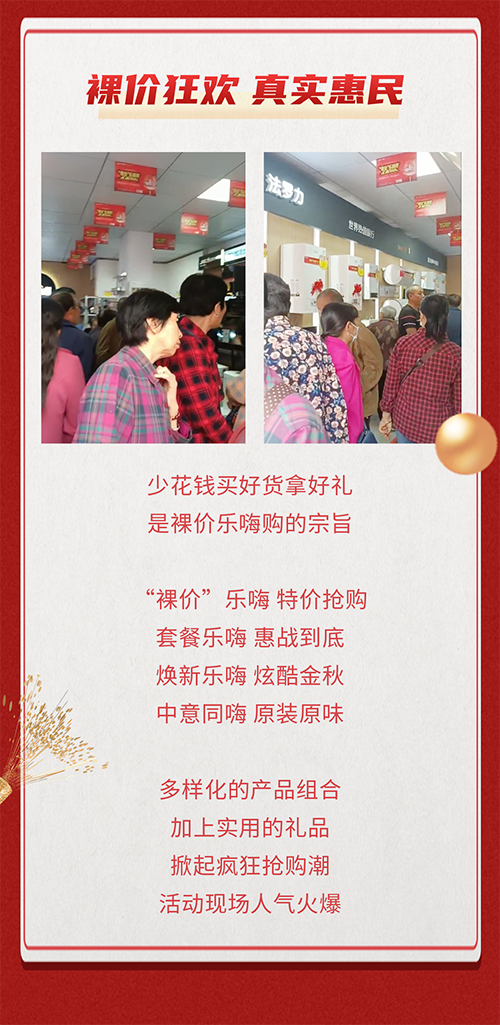 银娱优越会(中国)股份有限公司