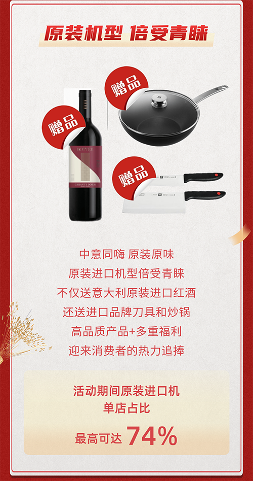 银娱优越会(中国)股份有限公司