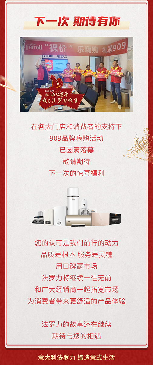 银娱优越会(中国)股份有限公司