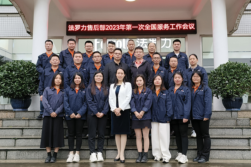 银娱优越会(中国)股份有限公司