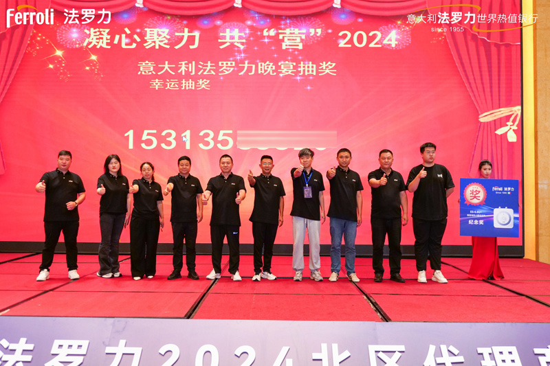 银娱优越会(中国)股份有限公司