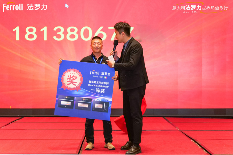 银娱优越会(中国)股份有限公司