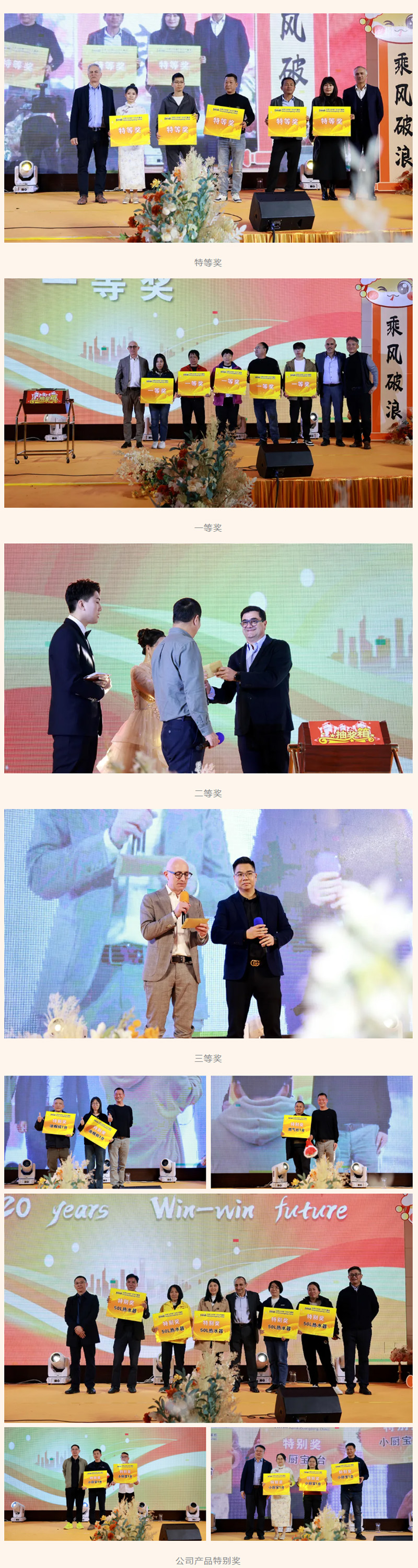 银娱优越会(中国)股份有限公司