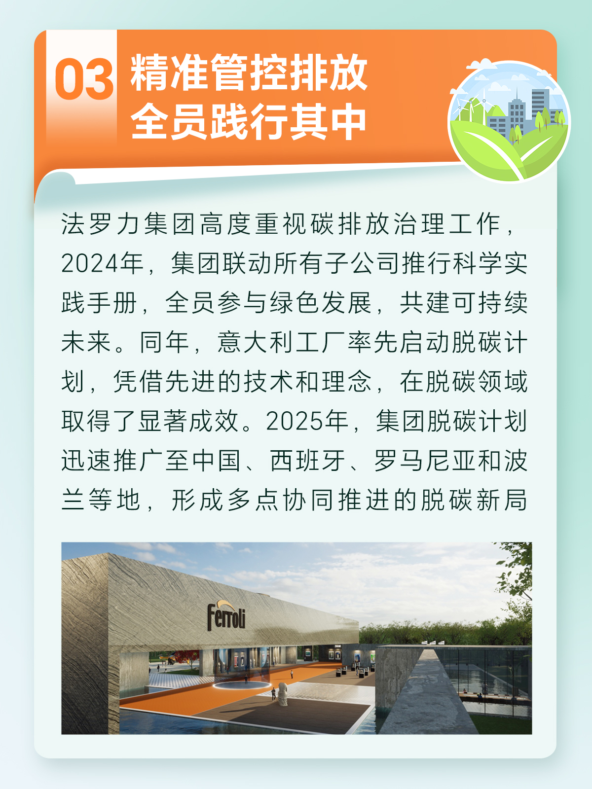 银娱优越会(中国)股份有限公司