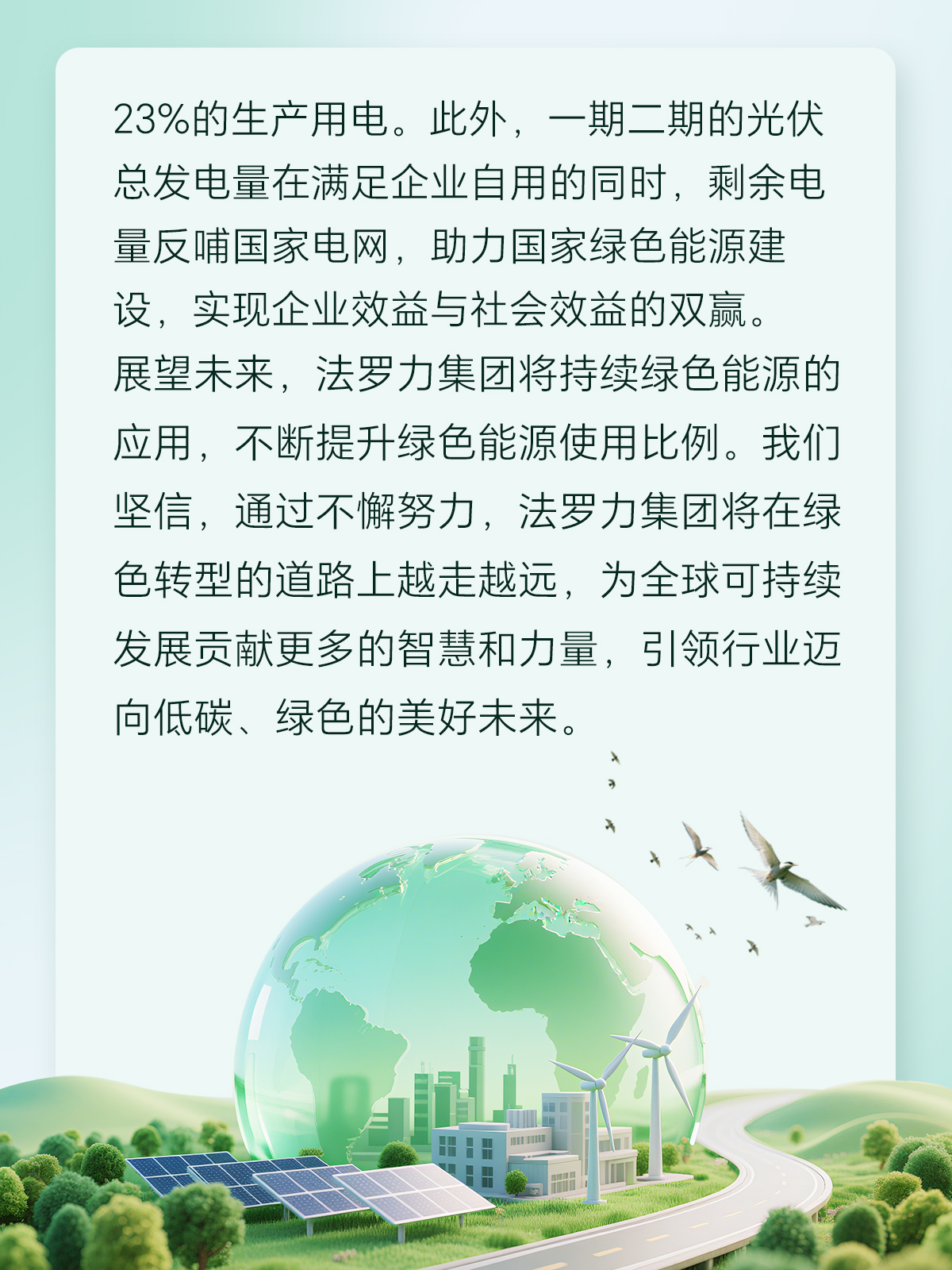 银娱优越会(中国)股份有限公司