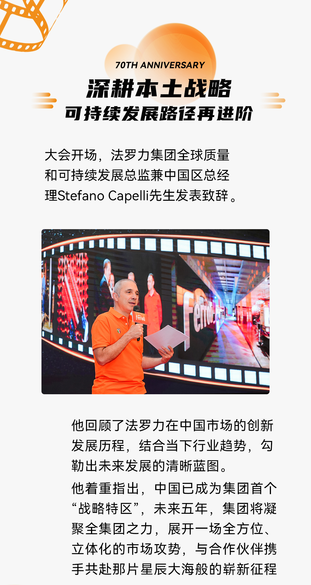 银娱优越会(中国)股份有限公司