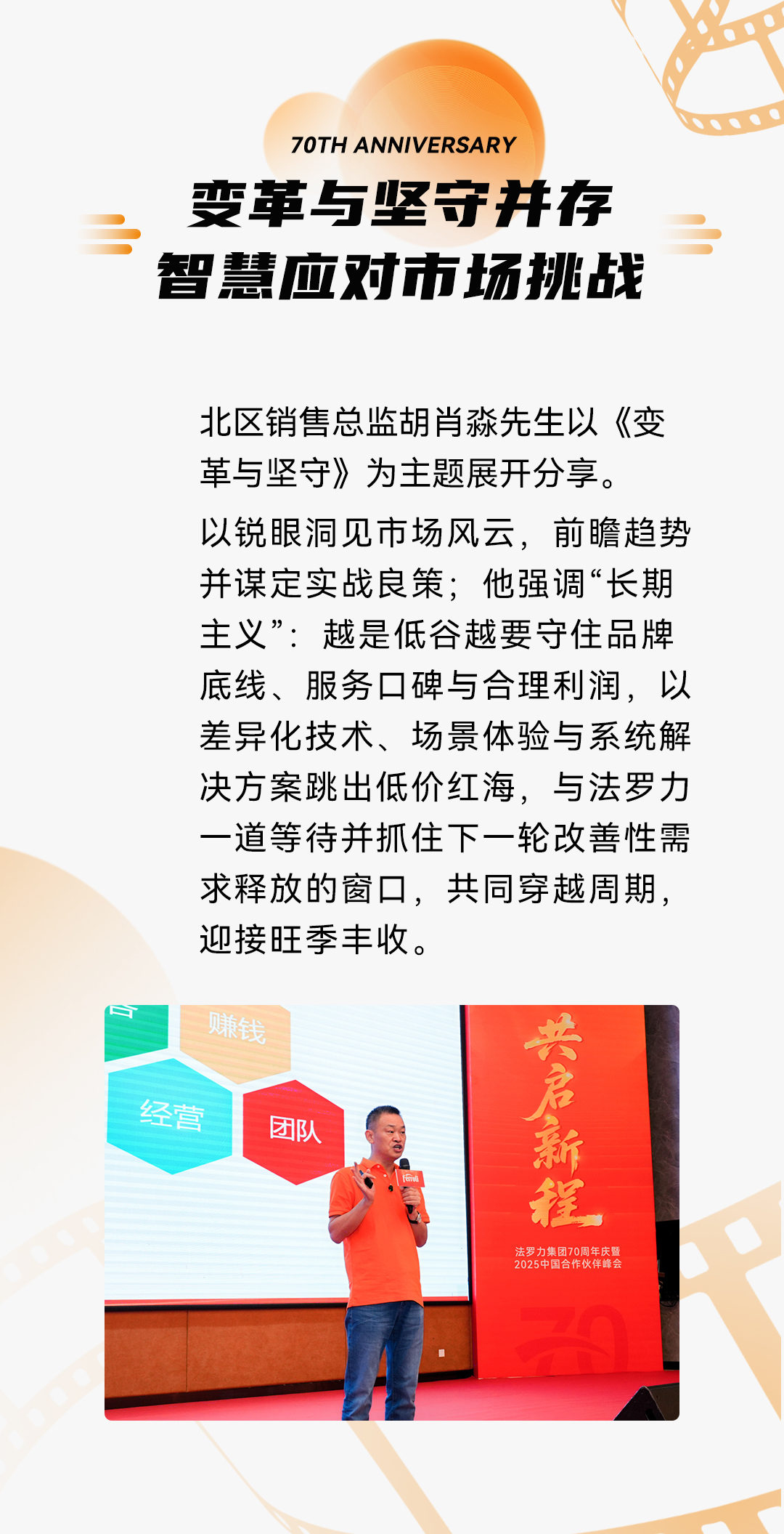 银娱优越会(中国)股份有限公司