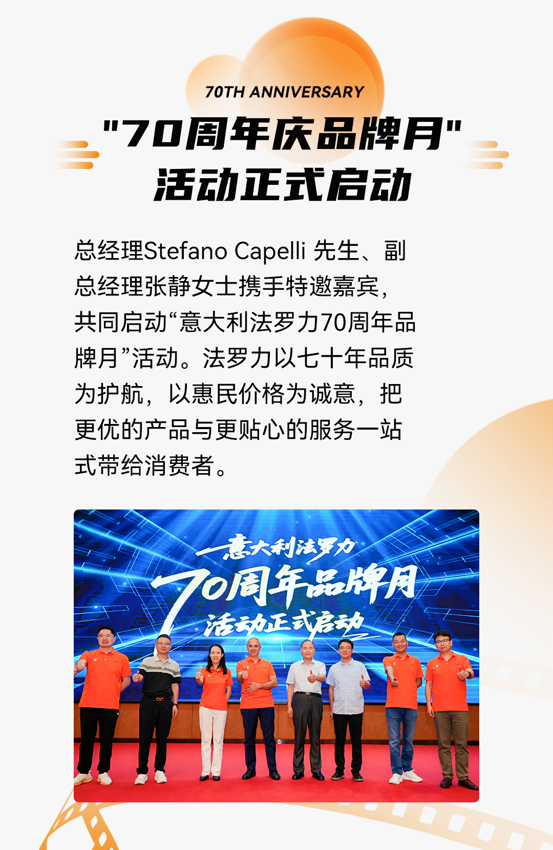 银娱优越会(中国)股份有限公司