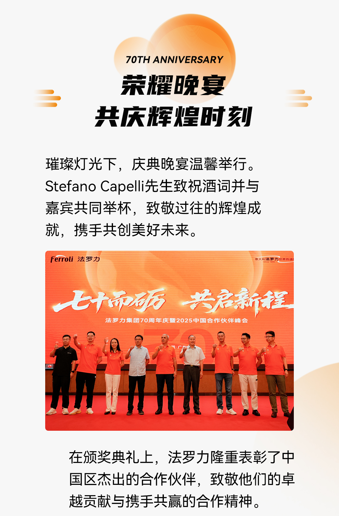 银娱优越会(中国)股份有限公司