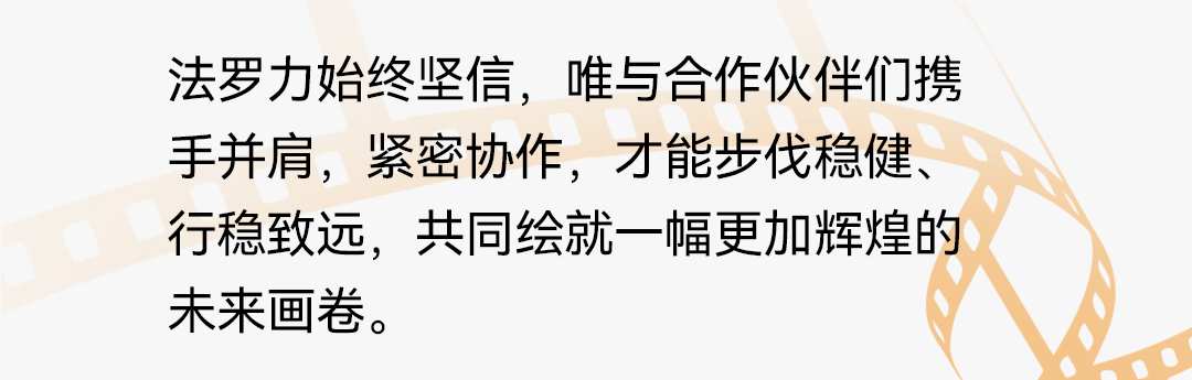 银娱优越会(中国)股份有限公司