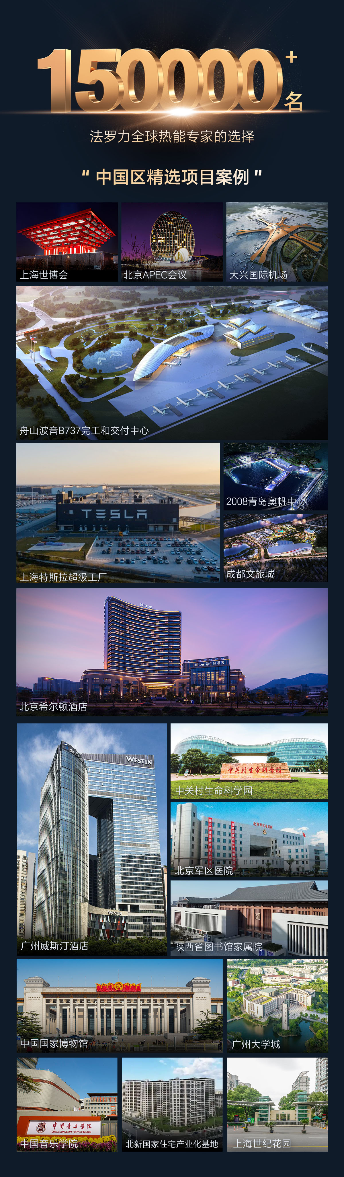 银娱优越会(中国)股份有限公司