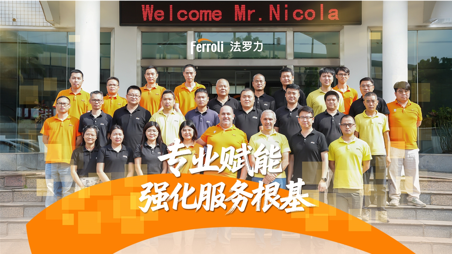 银娱优越会(中国)股份有限公司