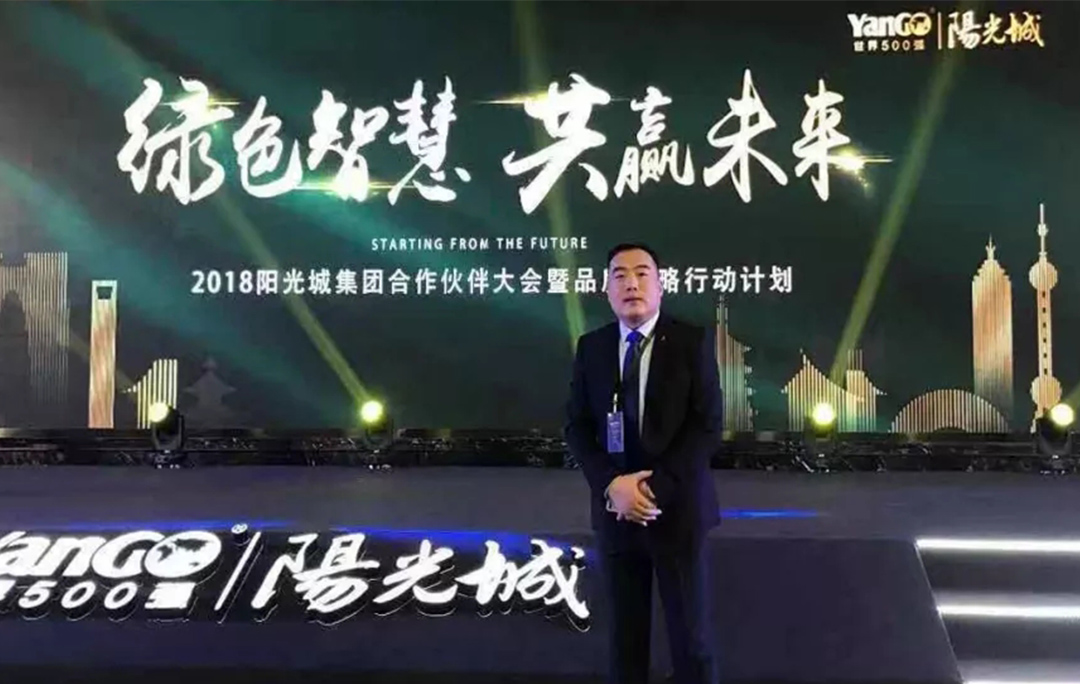 银娱优越会成为阳光城集团壁挂炉产品唯一指定供应商