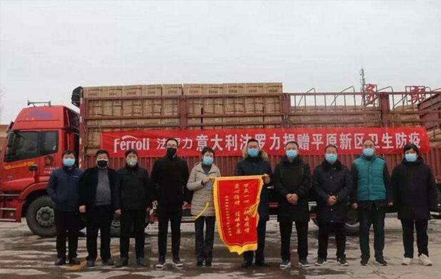 心系疫情 银娱优越会在行动(续集)