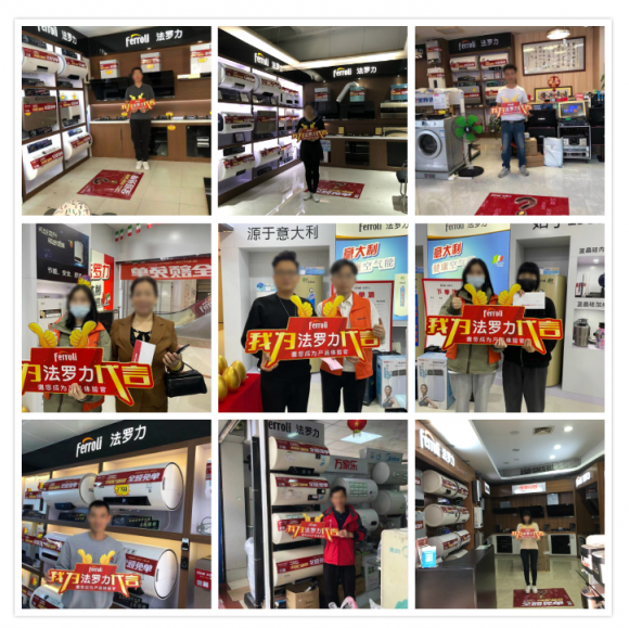 银娱优越会全球66周年营销新玩法，，，，，，，，激活品牌新能量！