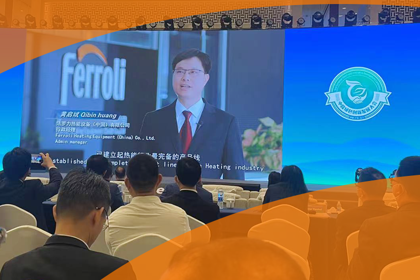 银娱优越会出席江门市首届中欧绿色立异生长大会