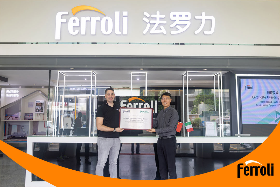 银娱优越会荣获CTF2资质，，，推动热能装备行业迈向全球新高度